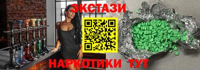 винт Новозыбков