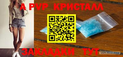 бутират Новодвинск