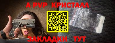 винт Новозыбков
