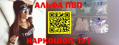 бутират Новодвинск