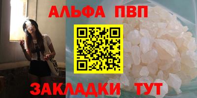 винт Новозыбков