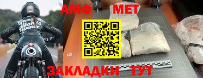 винт Новозыбков