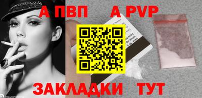 винт Новозыбков