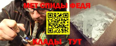 альфа пвп VHQ Новокубанск