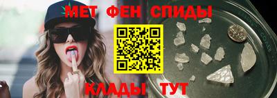 альфа пвп VHQ Новокубанск