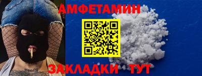 бутират Новодвинск