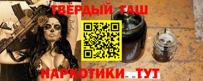 альфа пвп VHQ Новокубанск