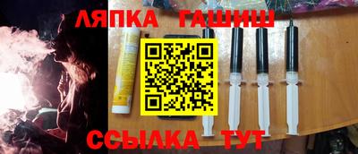 альфа пвп VHQ Новокубанск