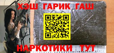 винт Новозыбков