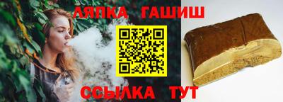 альфа пвп VHQ Новокубанск