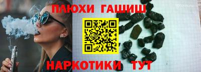 альфа пвп VHQ Новокубанск