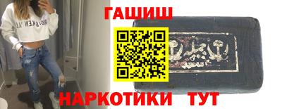 альфа пвп VHQ Новокубанск