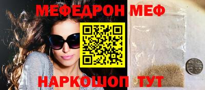 бутират Новодвинск