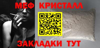 винт Новозыбков