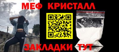 альфа пвп VHQ Новокубанск