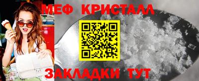 бутират Новодвинск