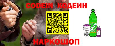 бутират Новодвинск