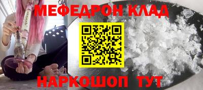 бутират Новодвинск
