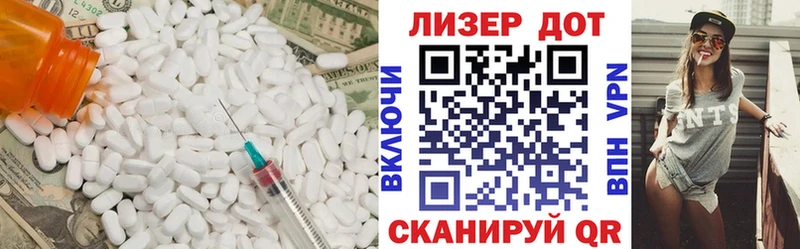 ЛСД экстази кислота  Черногорск 