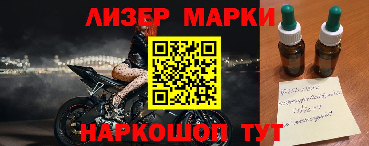 LSD-25 экстази кислота  ЛСД экстази ecstasy  Лсд 25 экстази  Вход с VPN  Черногорск 