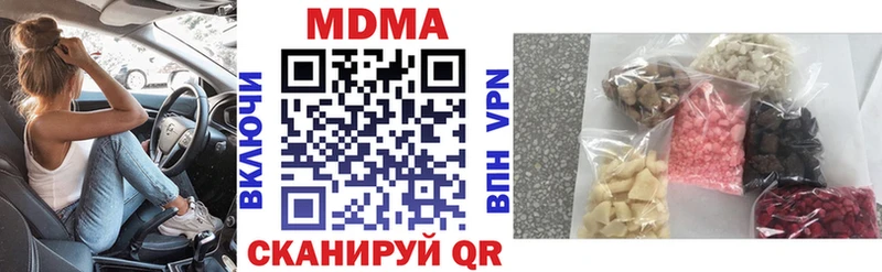 kraken ТОР  Черногорск  MDMA crystal 