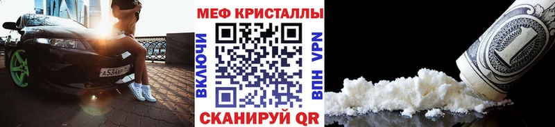 hydra вход  Черногорск  Мефедрон 4 MMC 