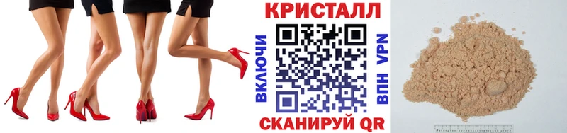 hydra вход  Черногорск  Метамфетамин мет  наркотики 
