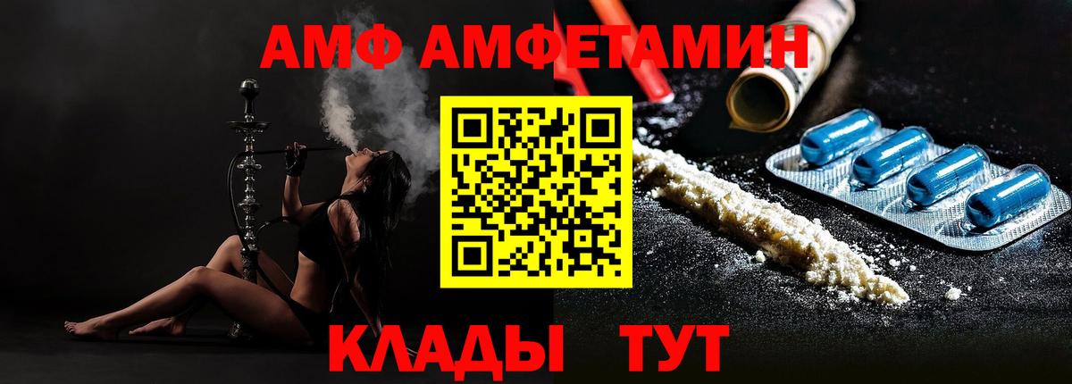 Первитин мет Черногорск