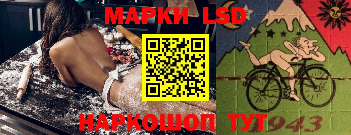 Марки 25I-NBOMe 1,5мг  Вход с VPN  Черногорск  Марки 25I-NBOMe 1,5мг 