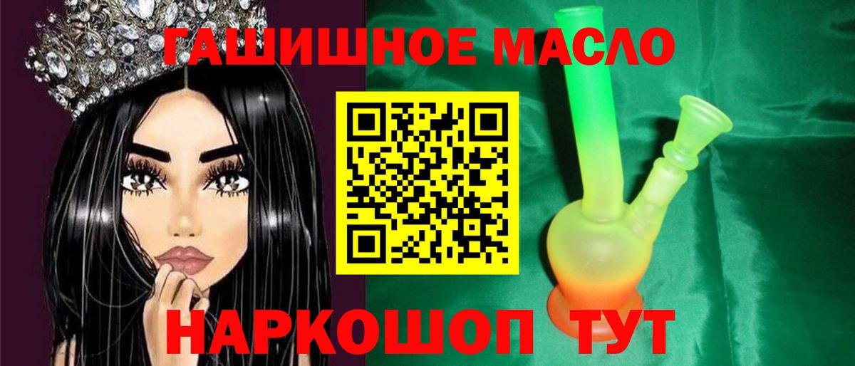 ТГК вейп с тгк  Вход с VPN  Черногорск 