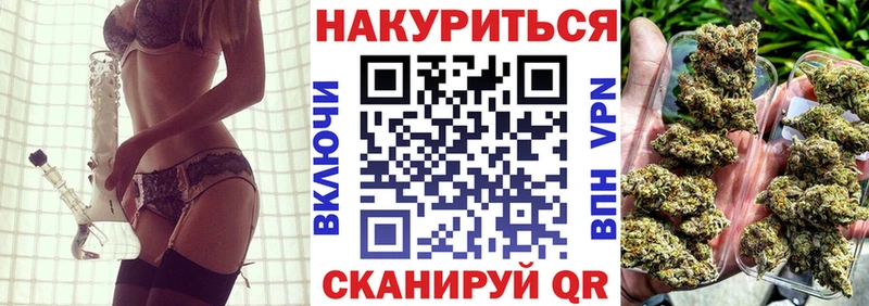 Канабис LSD WEED  Черногорск 