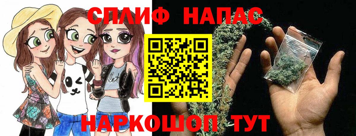 Черногорск  Бошки марихуана MAZAR  МАРИХУАНА MAZAR  Бошки Шишки планчик  Вход с VPN  Канабис семена 
